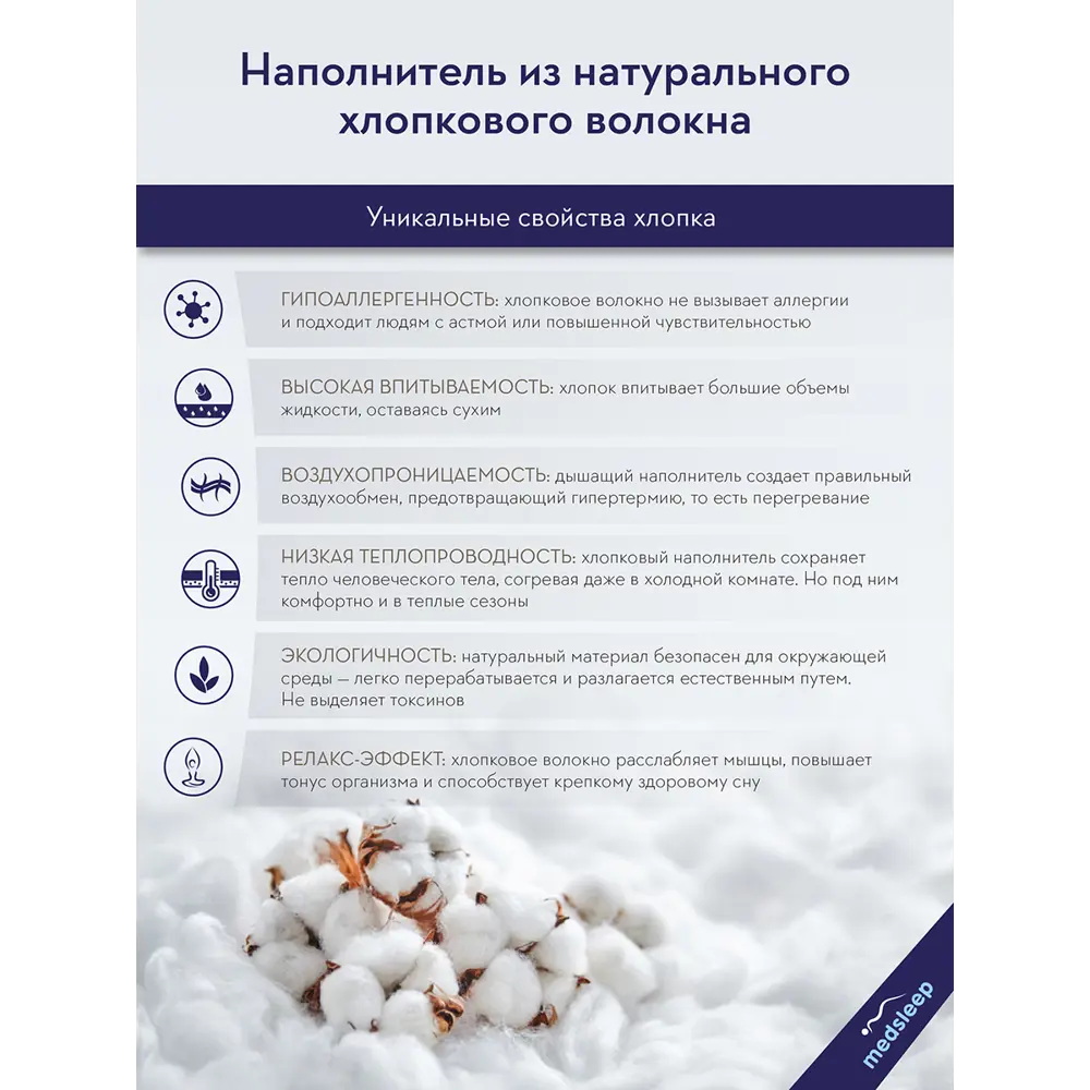 Фото 9 Набор 1 одеяло+2 подушки White cloud хлопковое волокно в хлопковом тике 200x210 см 70x70 см Фото 9 Набор 1 одеяло+2 подушки White cloud хлопковое волокно в хлопковом тике 200x210 см 70x70 см