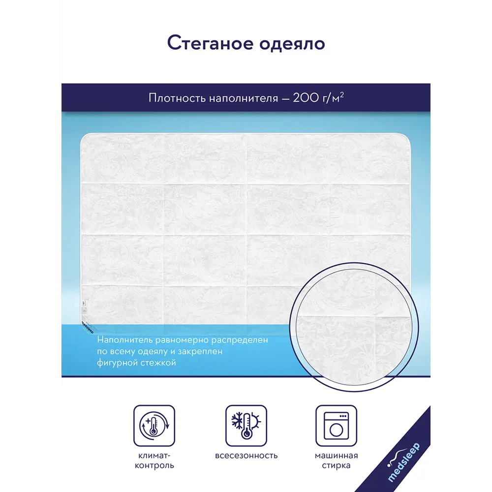 Фото 7 Набор 1 одеяло+2 подушки White cloud хлопковое волокно в хлопковом тике 200x210 см 70x70 см Фото 7 Набор 1 одеяло+2 подушки White cloud хлопковое волокно в хлопковом тике 200x210 см 70x70 см