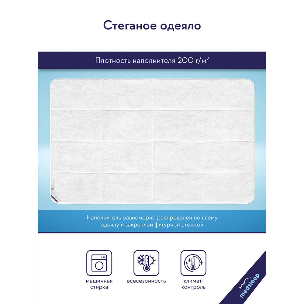 Фото 12 Набор 1 одеяло+1 подушка облегченное Skylor льняное волокно в хлопковом тике 175x200 см 50x70 см