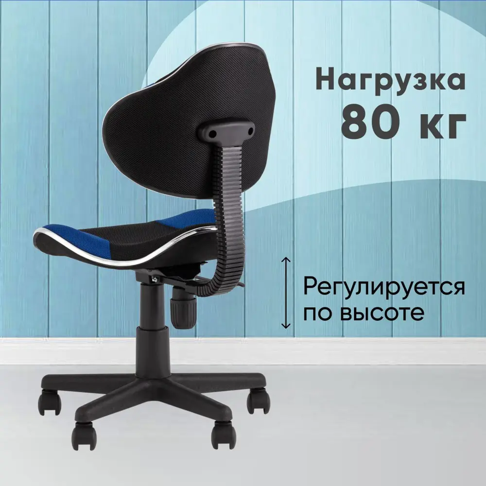 Фото 3 Офисное кресло Стул груп QZY ткань цвет синий Фото 3 Офисное кресло Стул груп QZY ткань цвет синий