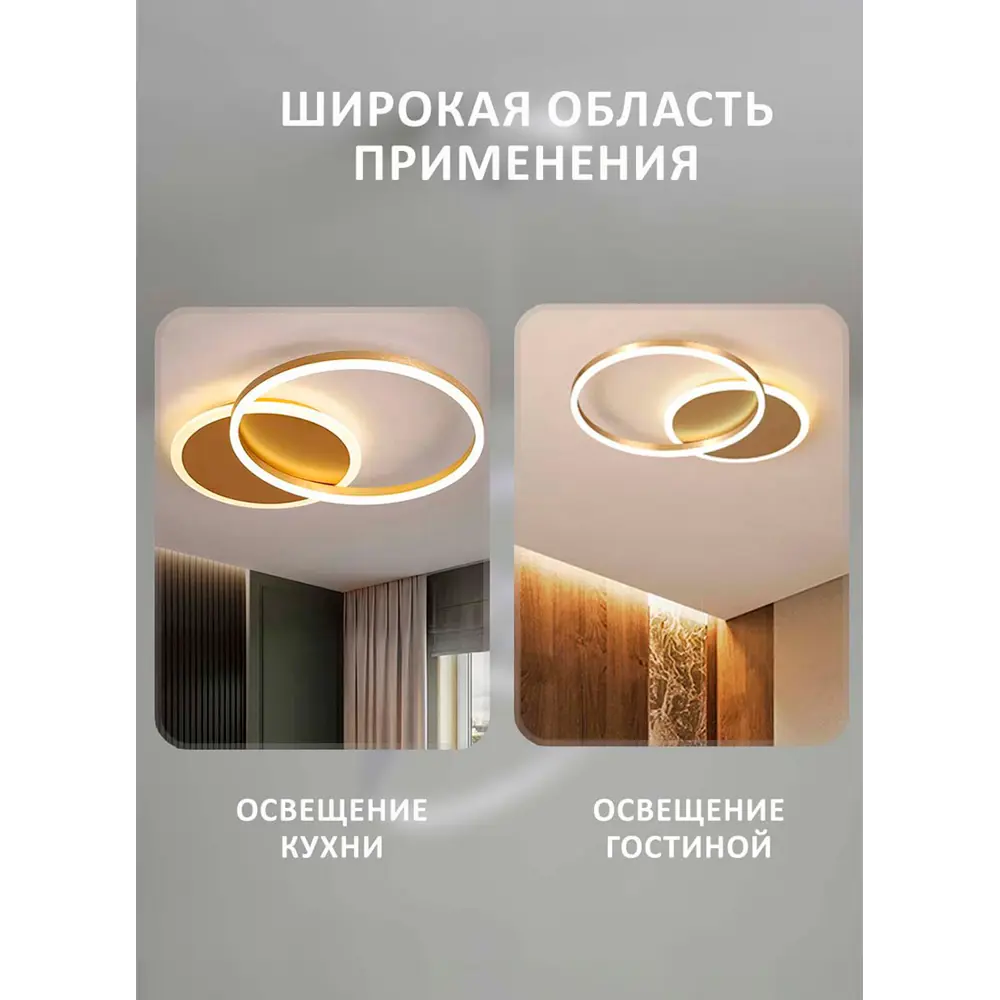 Фото 8 Люстра потолочная светодиодная Балтийский Светлячок YF-2001Z 12 м² регулируемый белый свет цвет золотой Фото 8 Люстра потолочная светодиодная Балтийский Светлячок YF-2001Z 12 м² регулируемый белый свет цвет золотой