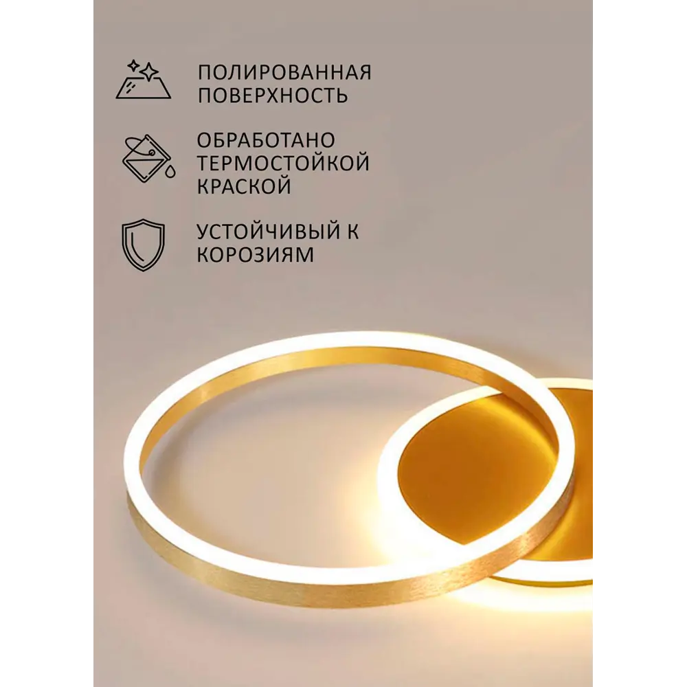 Фото 9 Люстра потолочная светодиодная Балтийский Светлячок YF-2001Z 12 м² регулируемый белый свет цвет золотой Фото 9 Люстра потолочная светодиодная Балтийский Светлячок YF-2001Z 12 м² регулируемый белый свет цвет золотой