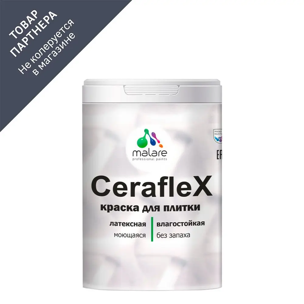 Фото Краска для плитки стен в кухне ванной Malare Ceraflex Latex моющаяся быстросохнущая матовая цвет абсолютный бежевый 2 кг Фото Краска для плитки стен в кухне ванной Malare Ceraflex Latex моющаяся быстросохнущая матовая цвет абсолютный бежевый 2 кг