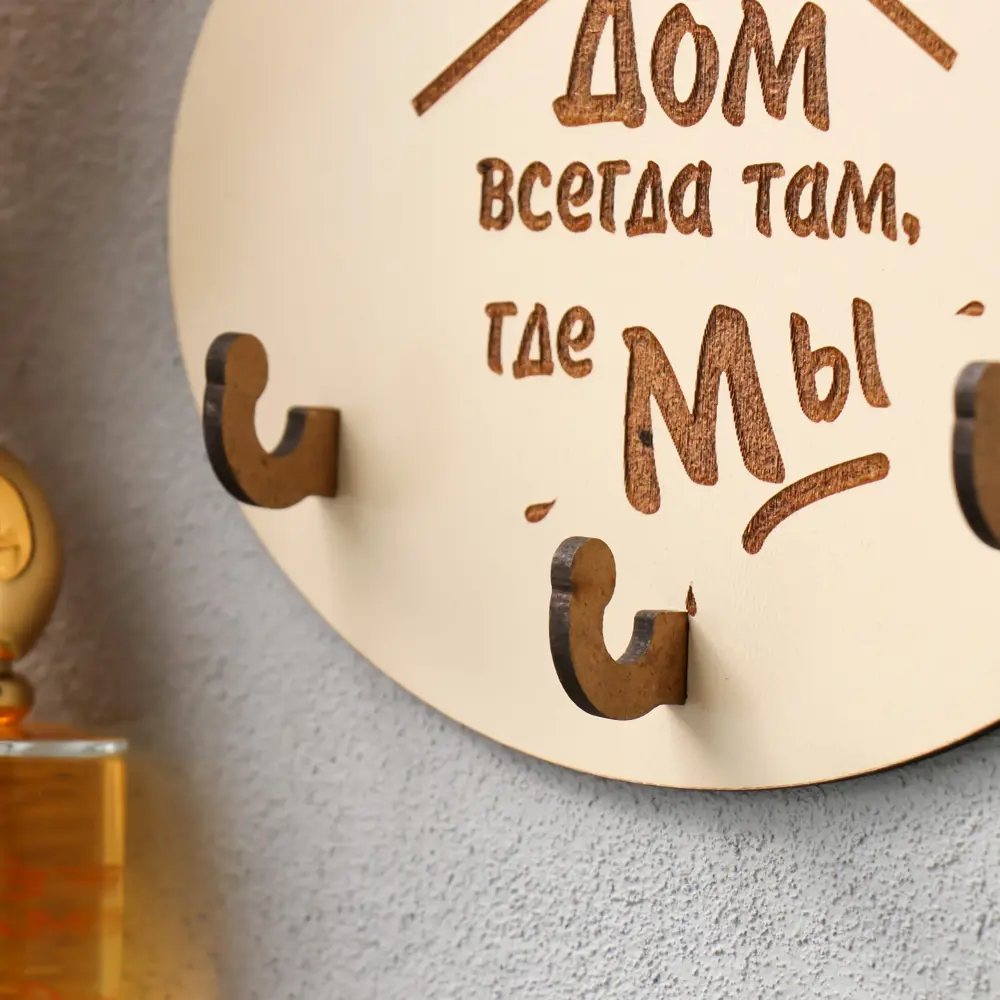 Фото 3 Ключница Simaland 9644504, ХДФ, 15x12 см, цвет светло-бежевый Фото 3 Ключница Simaland 9644504, ХДФ, 15x12 см, цвет светло-бежевый