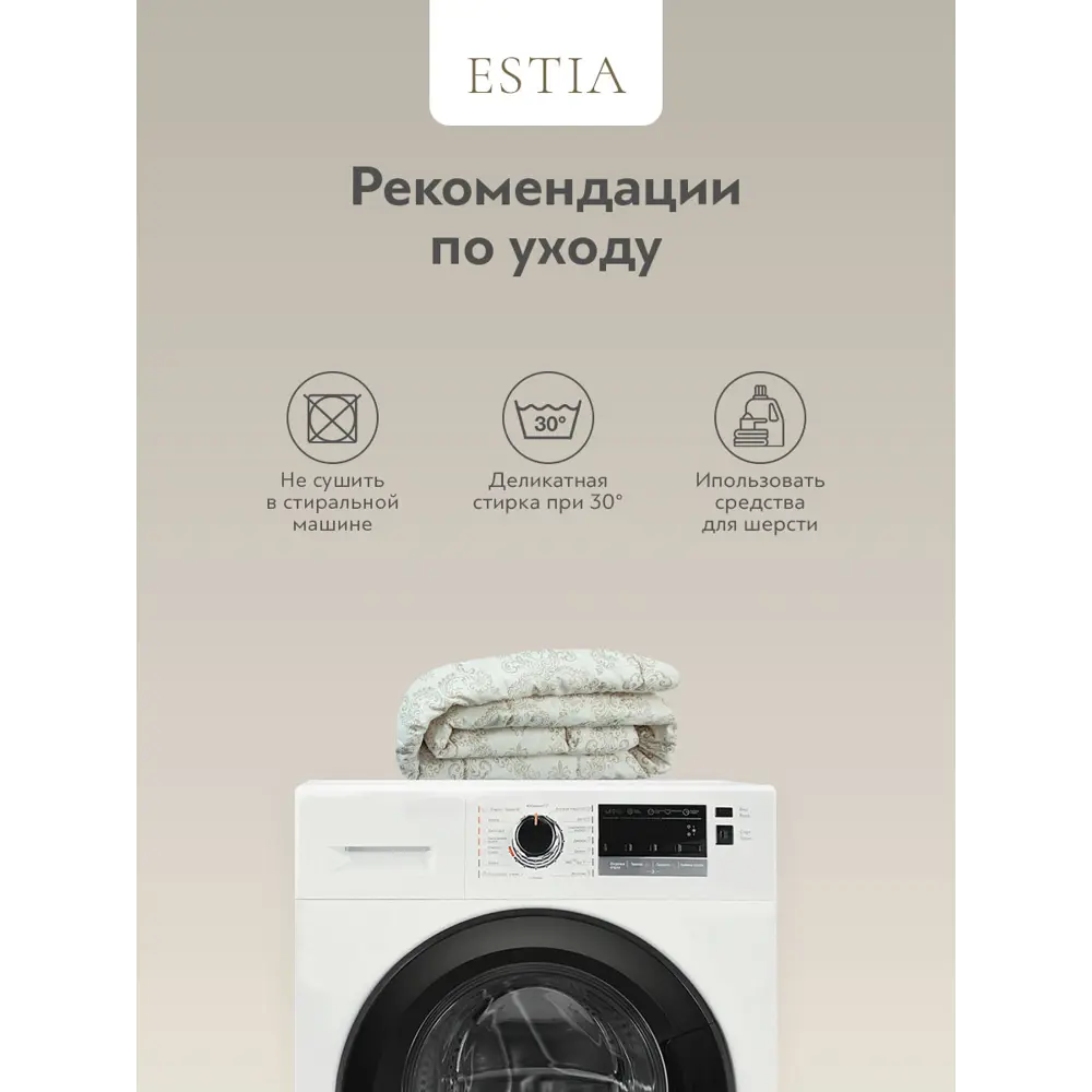 Фото 12 Набор 2 одеяла+2 подушки Непальский кашемир кашмирский пух в хлопковом тике 200x210 см 70x70 см Фото 12 Набор 2 одеяла+2 подушки Непальский кашемир кашмирский пух в хлопковом тике 200x210 см 70x70 см