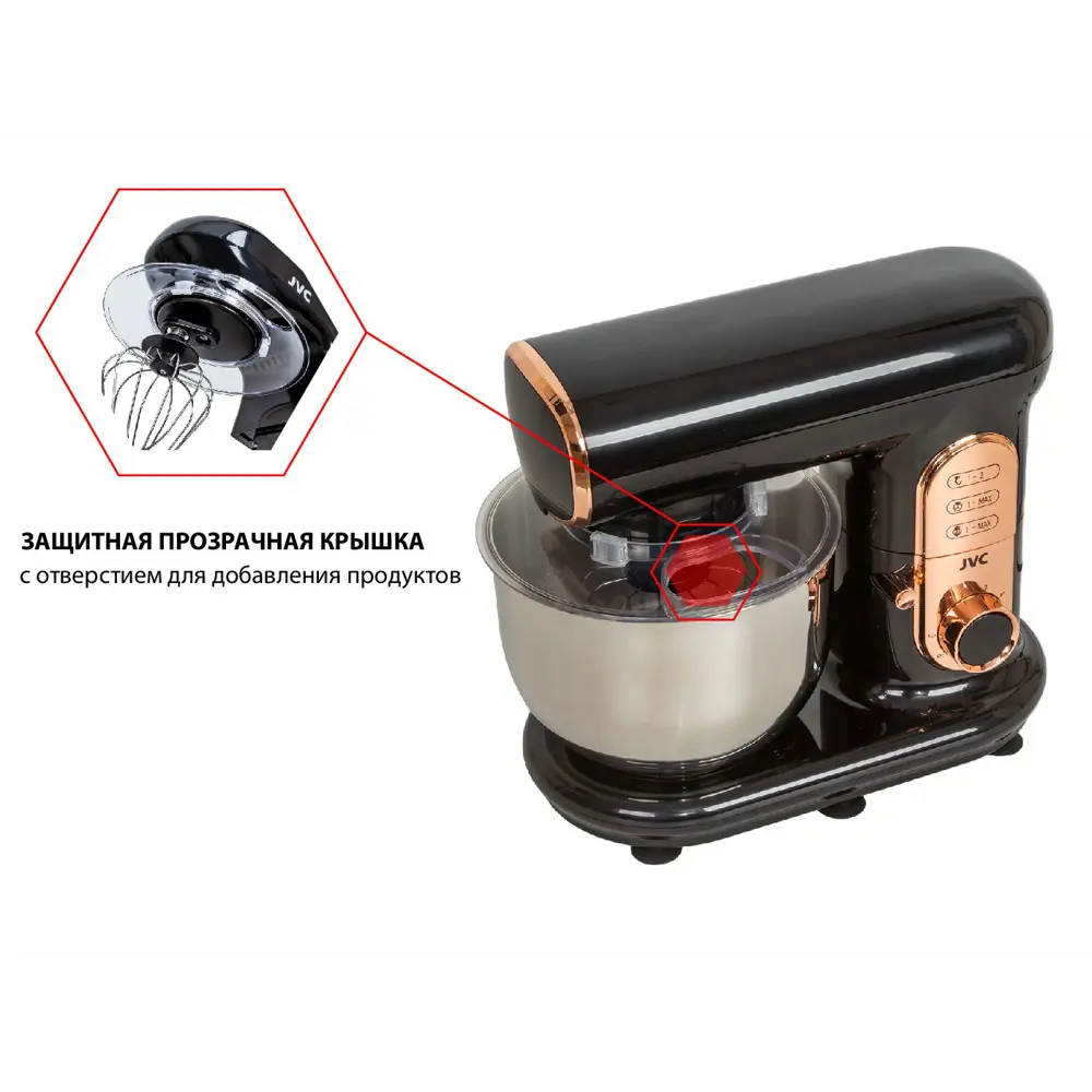 Фото Миксер планетарный Jvc JK-MX515 1000 Вт цвет черный Фото Миксер планетарный Jvc JK-MX515 1000 Вт цвет черный