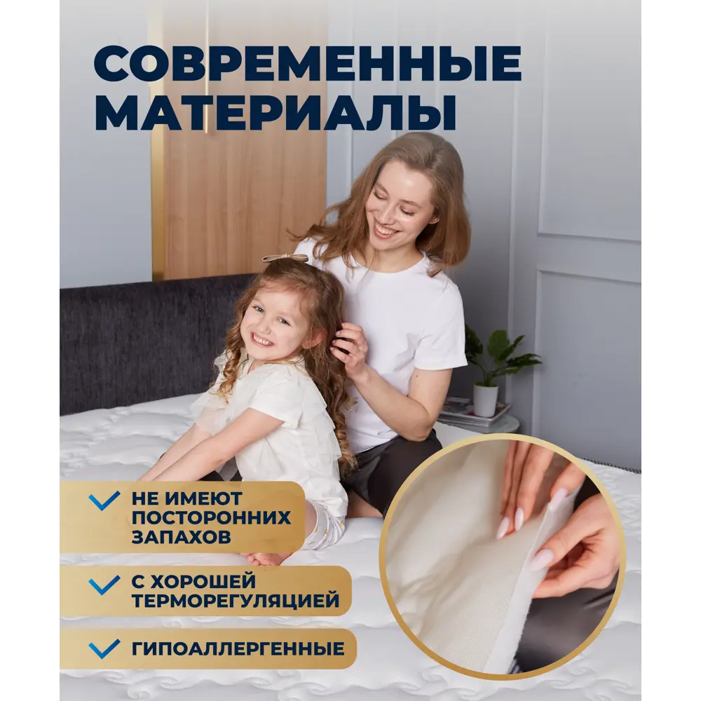 Фото 5 Матрас Devison Memory 160x200x19 см беспружинный, двуспальный Фото 5 Матрас Devison Memory 160x200x19 см беспружинный, двуспальный