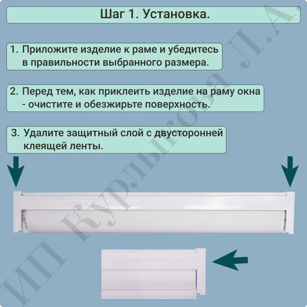 Фото 8 Рулонная штора ДекоМаркет блэкаут 111x165 см управление справа цвет белый Фото 8 Рулонная штора ДекоМаркет блэкаут 111x165 см управление справа цвет белый