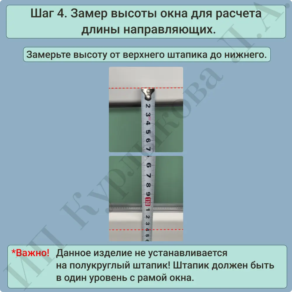 Фото 6 Рулонная штора ДекоМаркет блэкаут 114x165 см управление справа цвет белый Фото 6 Рулонная штора ДекоМаркет блэкаут 114x165 см управление справа цвет белый