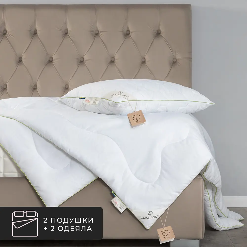 Фото Набор 2 одеяла+2 подушки Bamboo бамбуковое волокно в микрофибре 200x220 см 70x70 см Фото Набор 2 одеяла+2 подушки Bamboo бамбуковое волокно в микрофибре 200x220 см 70x70 см