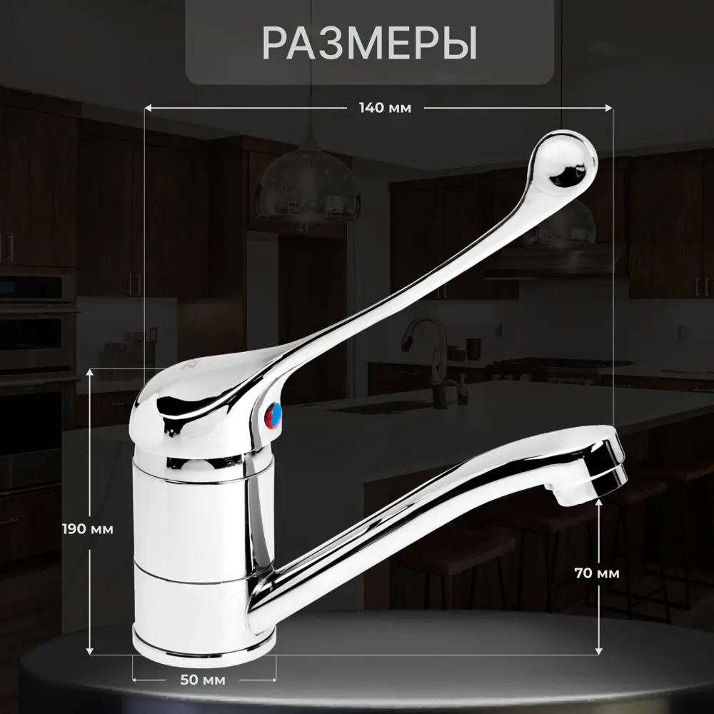 Фото 2 Однорычажный смеситель Zein 7610326 излив 7 см цвет kraft Фото 2 Однорычажный смеситель Zein 7610326 излив 7 см цвет kraft