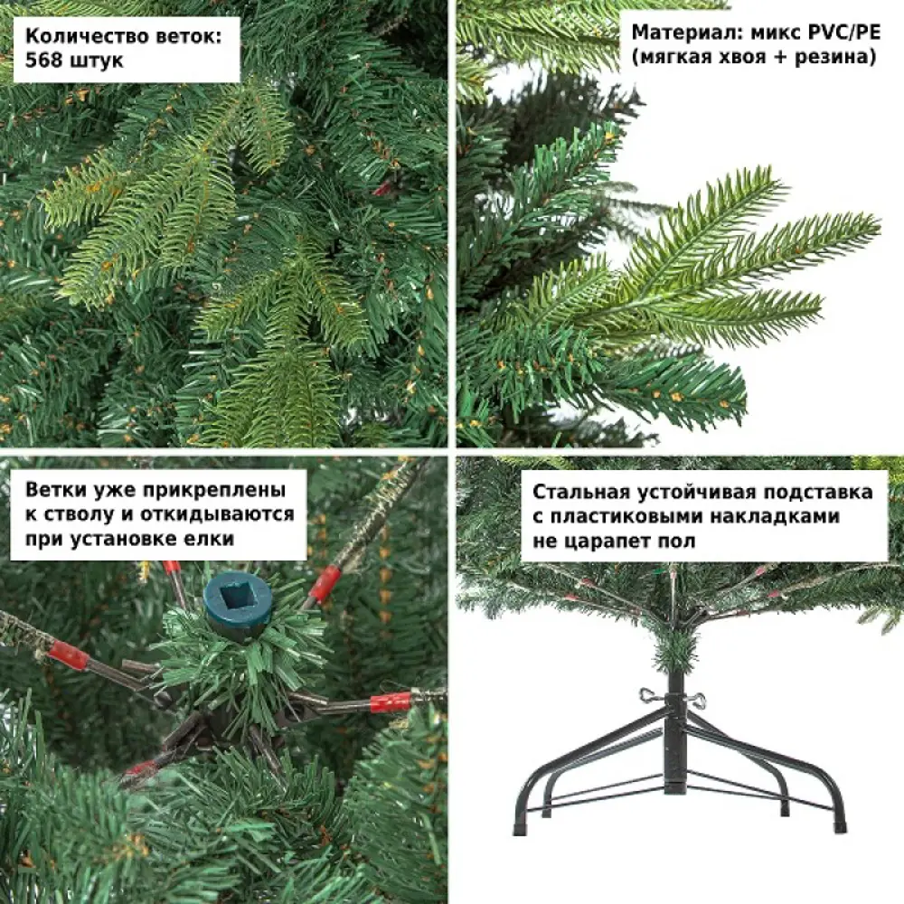 Фото 3 Ель новогодняя искусственная Royal christmas 294120 Idaho premium 120 см Фото 3 Ель новогодняя искусственная Royal christmas 294120 Idaho premium 120 см