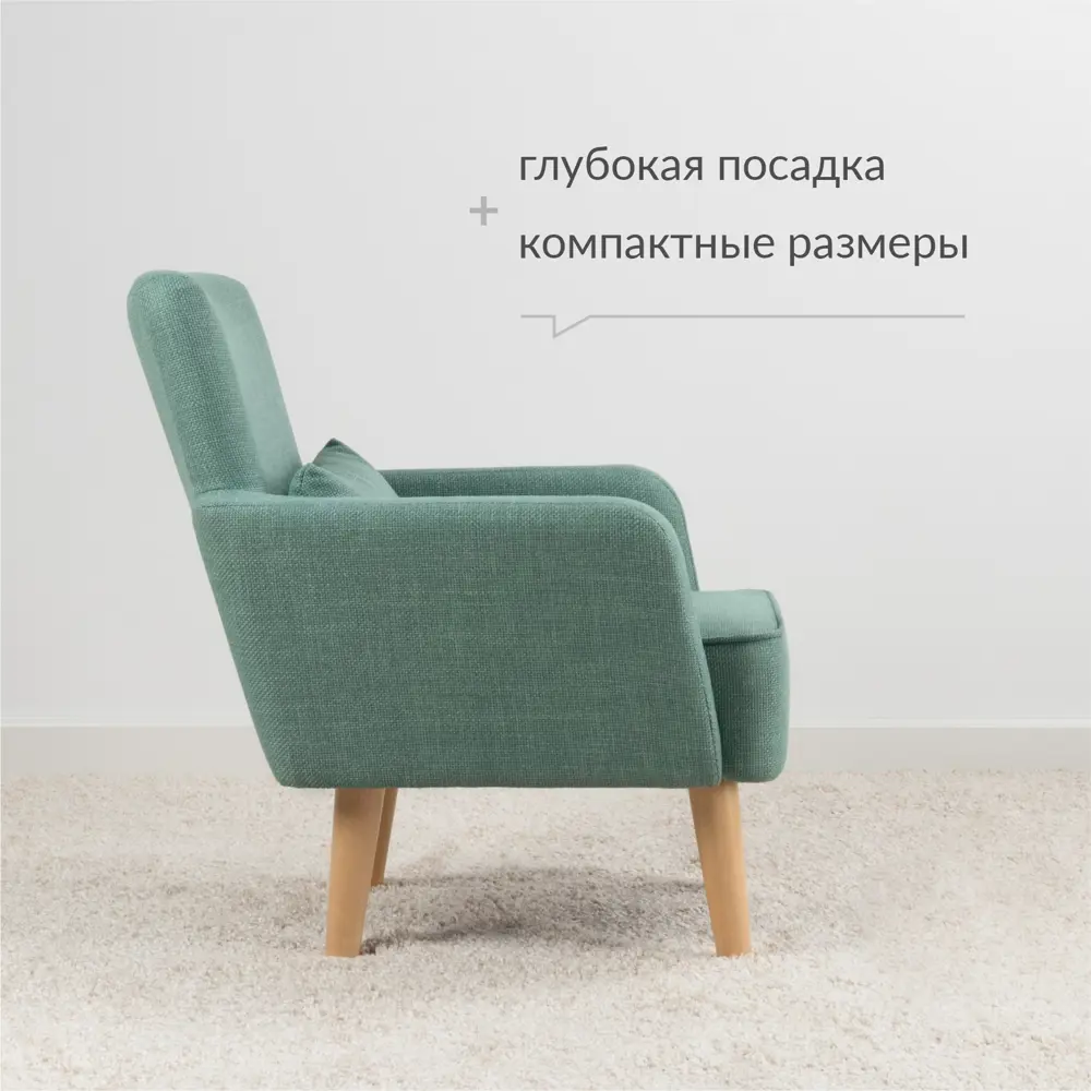 Фото 5 Кресло Нижегородмебель и к Ронда 67x83x80 см рогожка цвет ментоловый Фото 5 Кресло Нижегородмебель и к Ронда 67x83x80 см рогожка цвет ментоловый