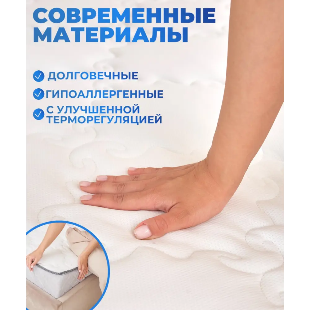 Фото 3 Матрас Devison Prime 140x200x18 см беспружинный, двуспальный Фото 3 Матрас Devison Prime 140x200x18 см беспружинный, двуспальный