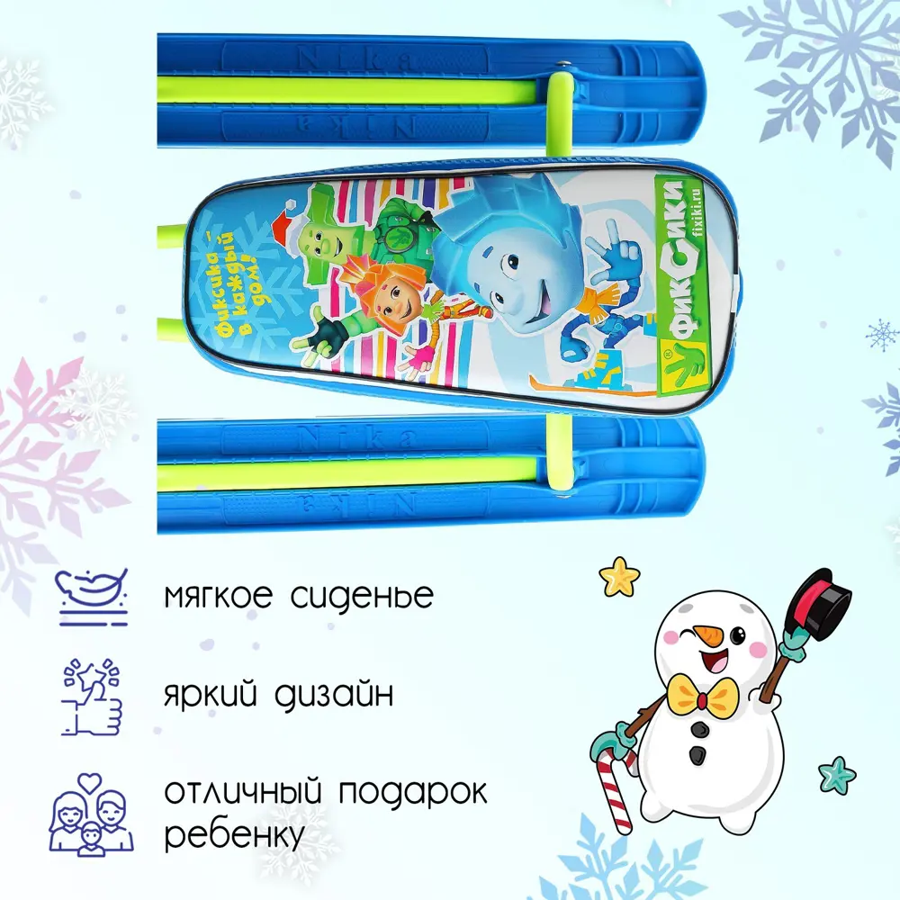 Фото 3 Снегокат Nika Kids Тимка спорт 2 Фиксики ТС2/Ф22 цвет лимонный/голубой Фото 3 Снегокат Nika Kids Тимка спорт 2 Фиксики ТС2/Ф22 цвет лимонный/голубой
