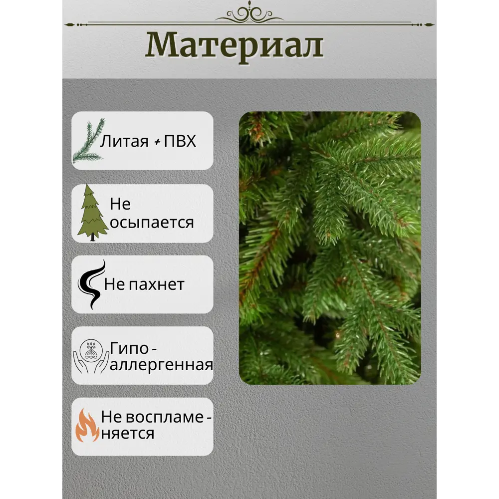 Фото 3 Ель новогодняя искусственная Max christmas ЕВР 30 Верона 300 см Фото 3 Ель новогодняя искусственная Max christmas ЕВР 30 Верона 300 см