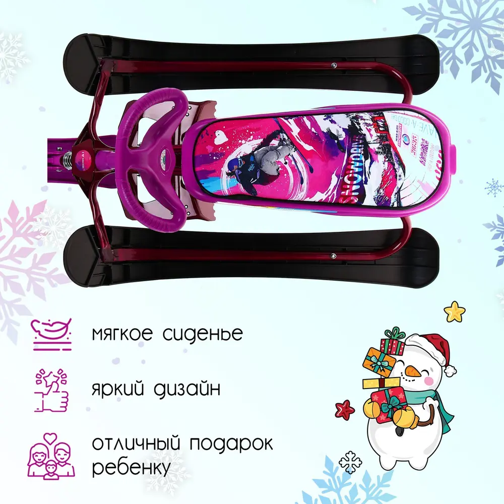 Фото 3 Снегокат Nika Kids СНК slalom СНК/SL 45x20x87 см Фото 3 Снегокат Nika Kids СНК slalom СНК/SL 45x20x87 см
