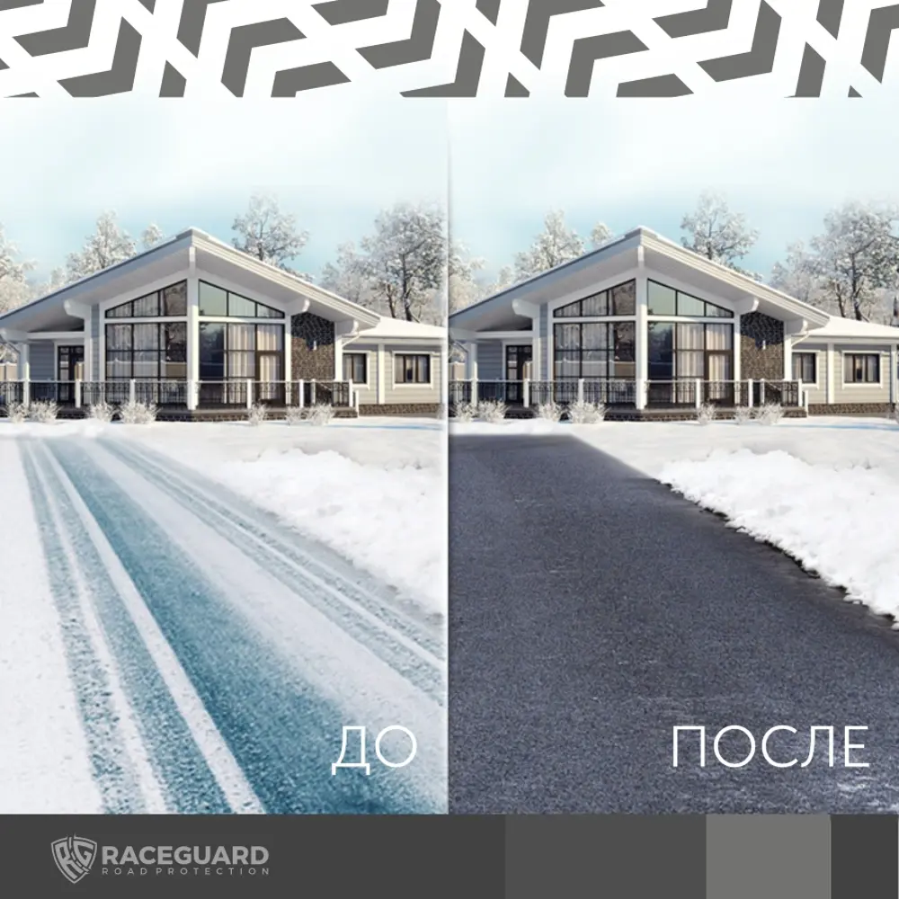 Фото 6 Антигололедный реагент Raceguard Special 20 кг Фото 6 Антигололедный реагент Raceguard Special 20 кг