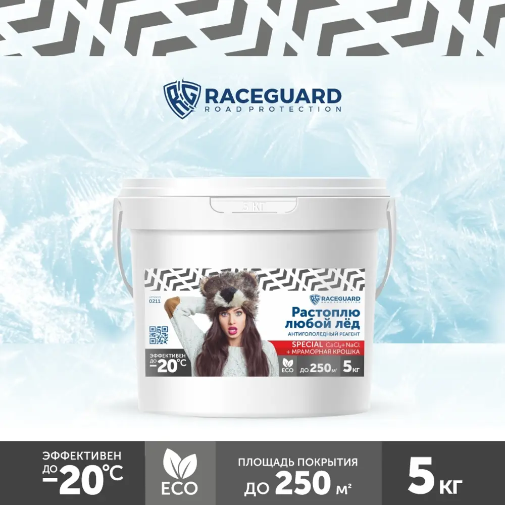 Фото Антигололедный реагент Raceguard Special 5 кг Фото Антигололедный реагент Raceguard Special 5 кг