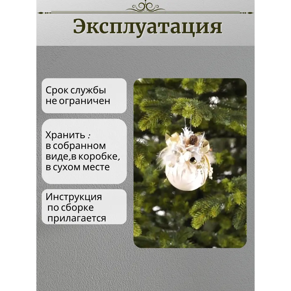 Фото 6 Ель новогодняя искусственная Max christmas КЛНЛ 18 Калининградская 180 см цвет зеленый Фото 6 Ель новогодняя искусственная Max christmas КЛНЛ 18 Калининградская 180 см цвет зеленый