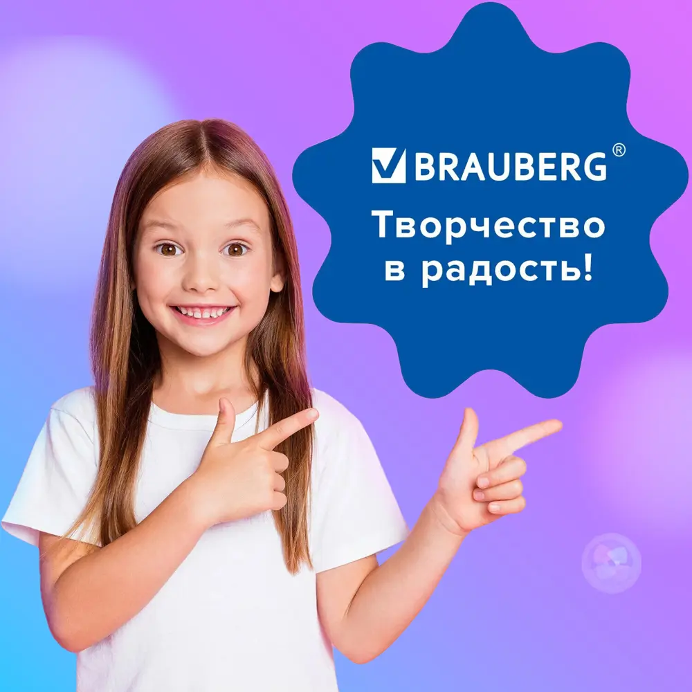 Фото 4 Паста (масса) для моделирования и лепки Brauberg самозатвердевающая, 500 г, белая, 224443 Фото 4 Паста (масса) для моделирования и лепки Brauberg самозатвердевающая, 500 г, белая, 224443