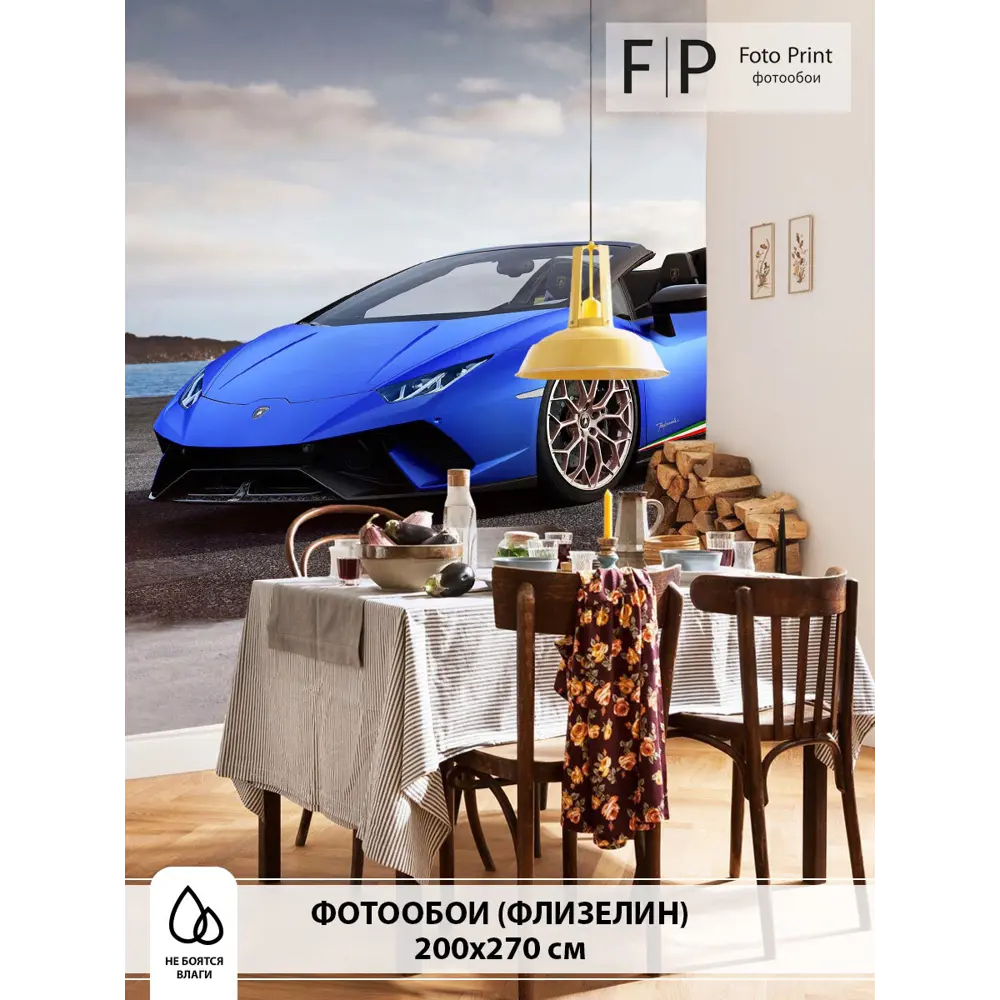 Фото Фотообои флизелиновые Foto Print 200x270 см Спорткар Ламборджини Фото Фотообои флизелиновые Foto Print 200x270 см Спорткар Ламборджини