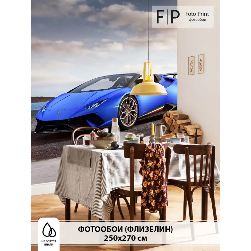 Фото Фотообои флизелиновые Foto Print 250x270 см Спорткар Ламборджини Фото Фотообои флизелиновые Foto Print 250x270 см Спорткар Ламборджини