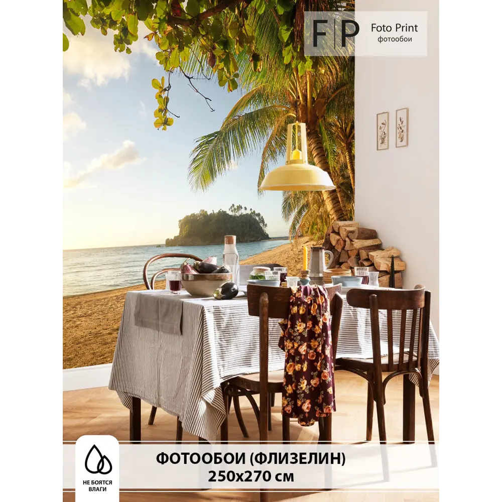 Фото Фотообои флизелиновые Foto Print 250x270 см Закат на райском пляже Фото Фотообои флизелиновые Foto Print 250x270 см Закат на райском пляже
