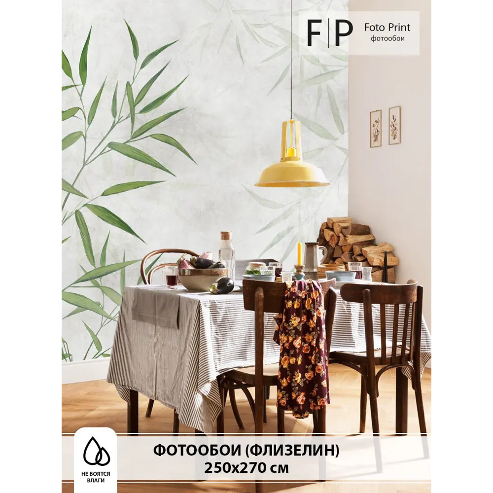 Фото Фотообои флизелиновые Foto Print 250x270 см Китайский бамбук Фото Фотообои флизелиновые Foto Print 250x270 см Китайский бамбук