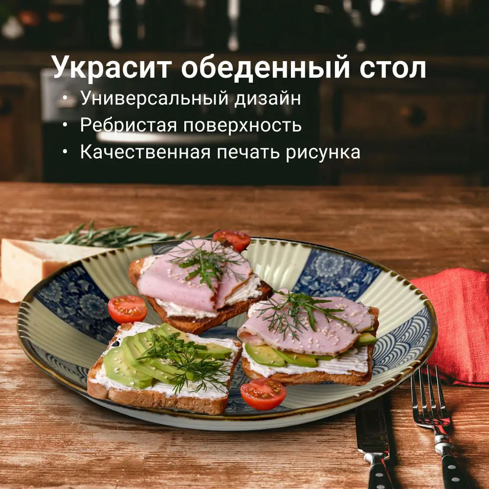 Фото 4 Набор тарелок 2 шт Homium Kitchen Home 20.50x5x20.50 см керамика цвет белый/голубой Фото 4 Набор тарелок 2 шт Homium Kitchen Home 20.50x5x20.50 см керамика цвет белый/голубой