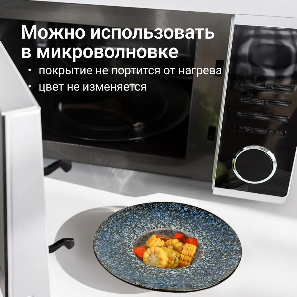 Фото 3 Набор тарелок 2 шт Homium Ocean 26x5x26 см керамика цвет голубой Фото 3 Набор тарелок 2 шт Homium Ocean 26x5x26 см керамика цвет голубой