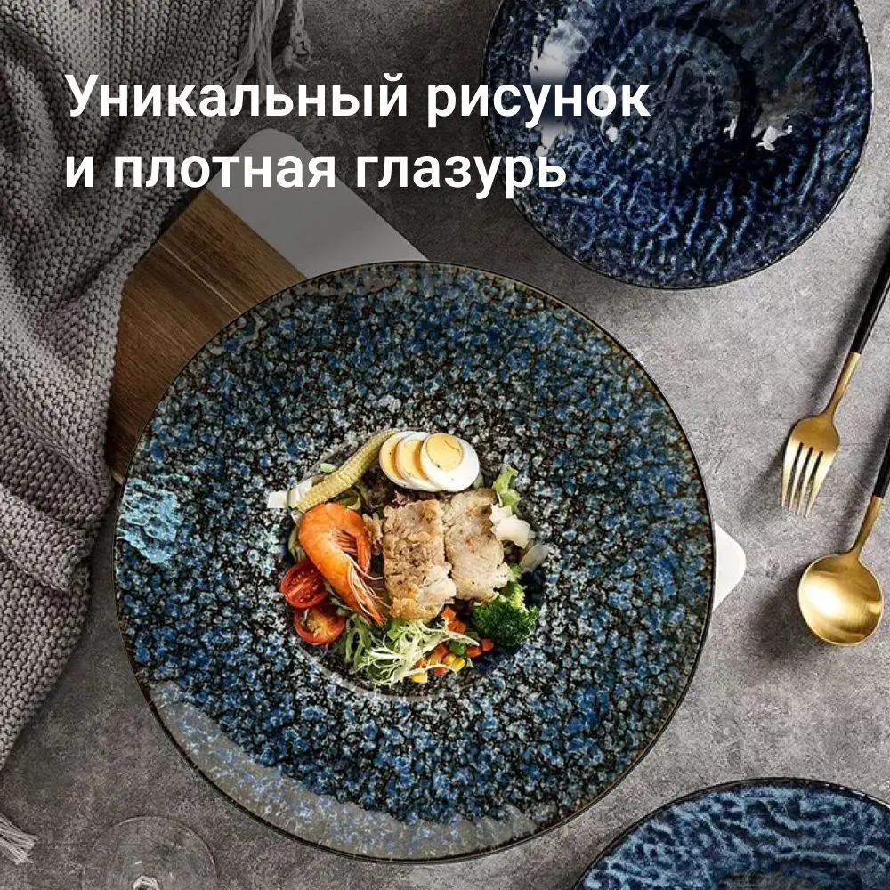 Фото 5 Набор тарелок 2 шт Homium Ocean 26x5x26 см керамика цвет голубой Фото 5 Набор тарелок 2 шт Homium Ocean 26x5x26 см керамика цвет голубой