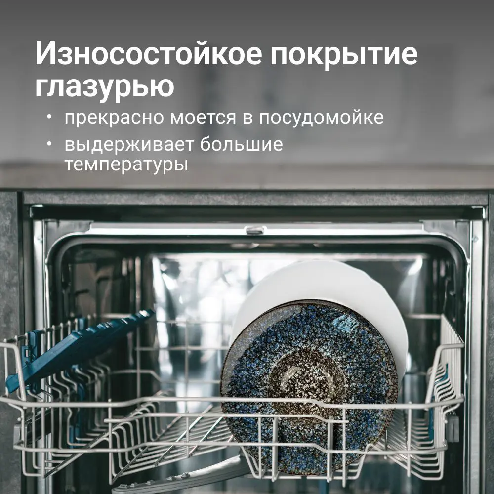 Фото 4 Набор тарелок 2 шт Homium Ocean 26x5x26 см керамика цвет голубой Фото 4 Набор тарелок 2 шт Homium Ocean 26x5x26 см керамика цвет голубой