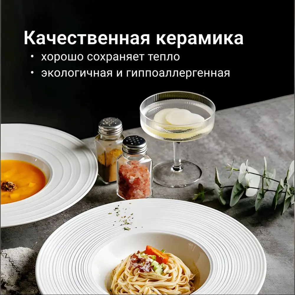 Фото Тарелка Homium Collection 23x5x23 см керамика цвет белый Фото Тарелка Homium Collection 23x5x23 см керамика цвет белый
