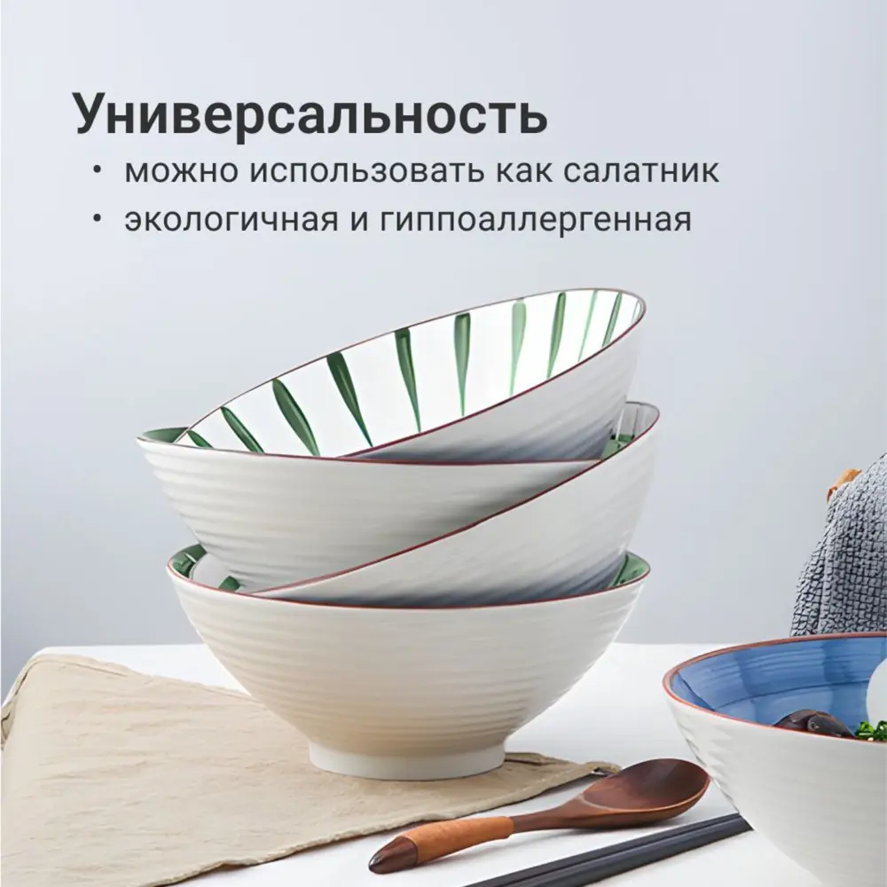 Фото 4 Тарелка Homium Kitchen Collection 20x8x20 см керамика цвет белый