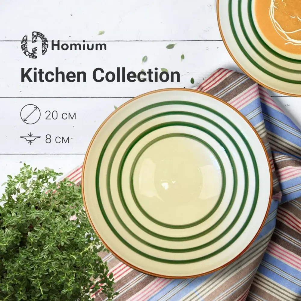 Фото Тарелка Homium Kitchen Collection 20x8x20 см керамика цвет белый/зеленый Фото Тарелка Homium Kitchen Collection 20x8x20 см керамика цвет белый/зеленый