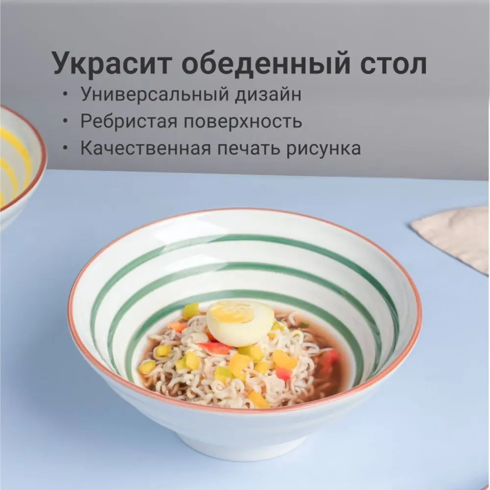 Фото 3 Тарелка Homium Kitchen Collection 20x8x20 см керамика цвет белый/зеленый Фото 3 Тарелка Homium Kitchen Collection 20x8x20 см керамика цвет белый/зеленый