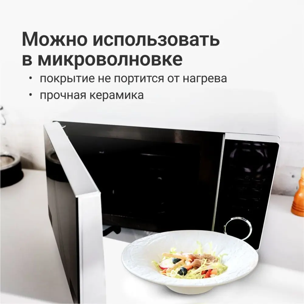 Фото 5 Тарелка Homium Kitchen Family 26x0x26 см керамика цвет белый Фото 5 Тарелка Homium Kitchen Family 26x0x26 см керамика цвет белый