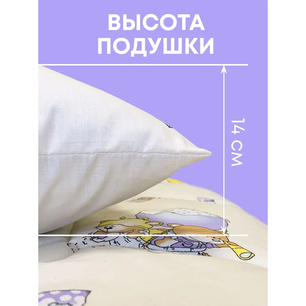 Фото 3 Подушка детская Ol-tex БХП-46-1 мишки/бабочки, 40x60 см, полиэфирное волокно Фото 3 Подушка детская Ol-tex БХП-46-1 мишки/бабочки, 40x60 см, полиэфирное волокно