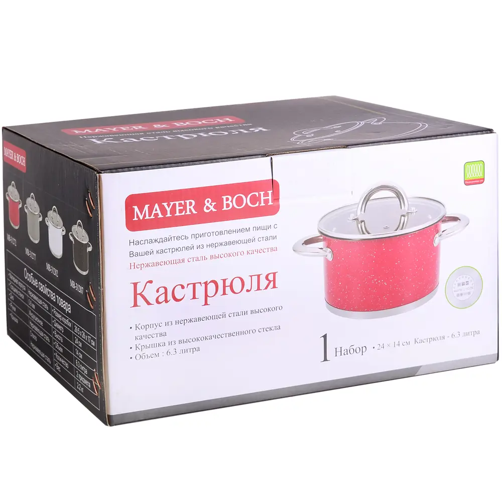 Фото 4 Кастрюля 6.3 л с крышкой Mayer&boch 31277 нержавеющая сталь цвет серебристый Фото 4 Кастрюля 6.3 л с крышкой Mayer&boch 31277 нержавеющая сталь цвет серебристый