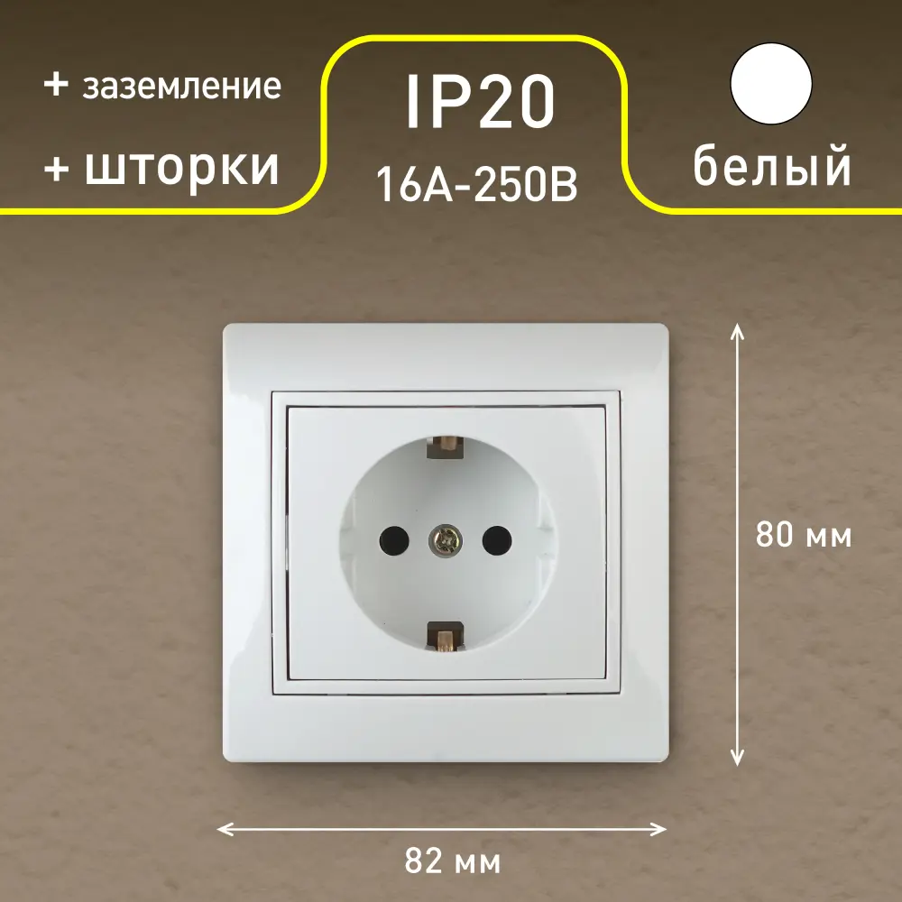 Фото 3 Розетка встраиваемая Intro Plano 1-206-01 с заземлением со шторками IP20 цвет белый Фото 3 Розетка встраиваемая Intro Plano 1-206-01 с заземлением со шторками IP20 цвет белый