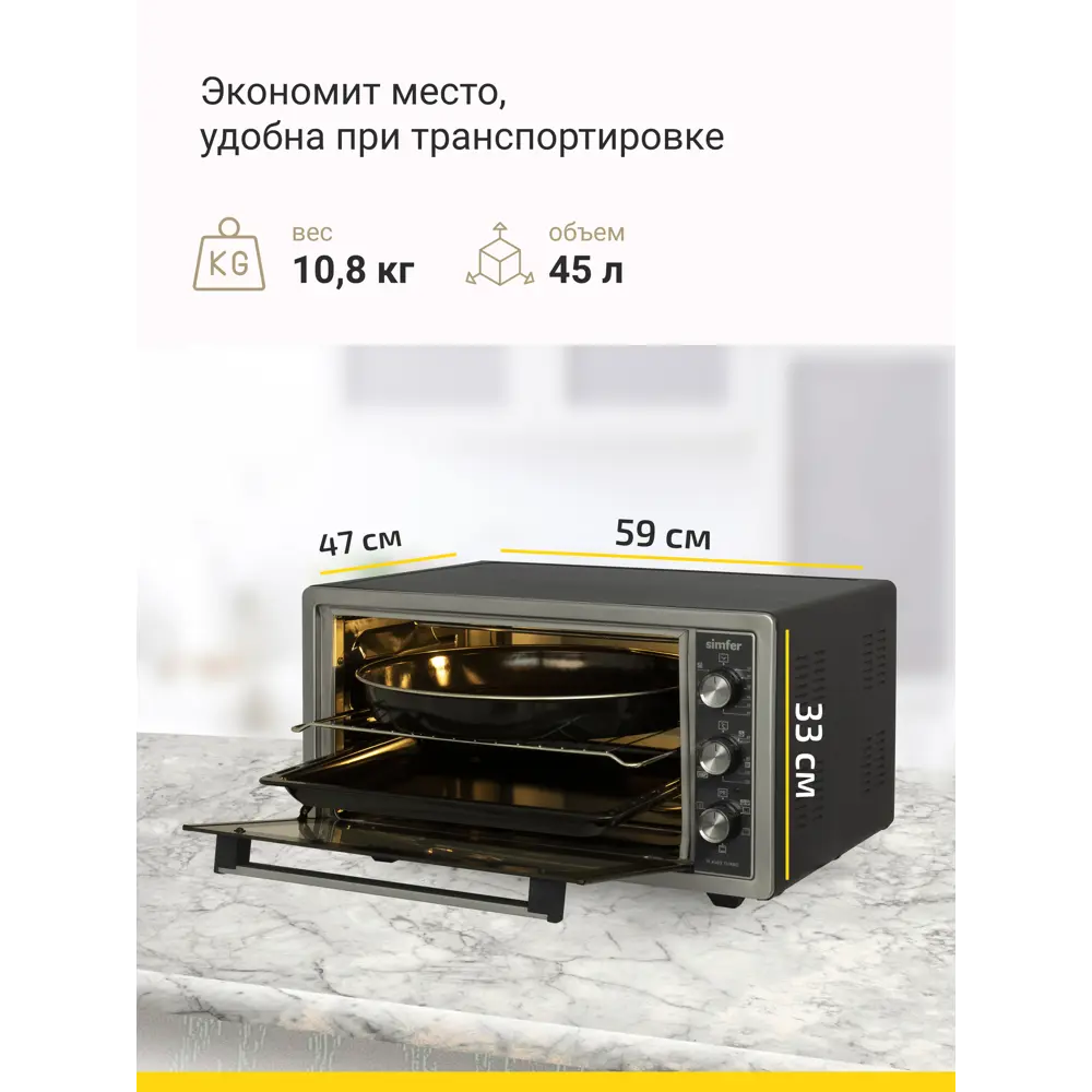 Фото 4 Печь электрическая Simfer M45 ALBENI Plus Comfort M4503 Фото 4 Печь электрическая Simfer M45 ALBENI Plus Comfort M4503