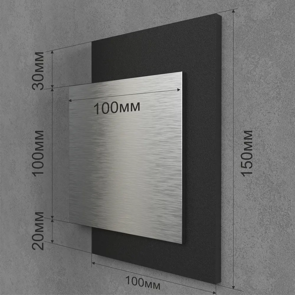 Фото 2 Цифры на дверь квартиры Бестмедиа самоклеящиеся №28 15x12 см царапанное серебро