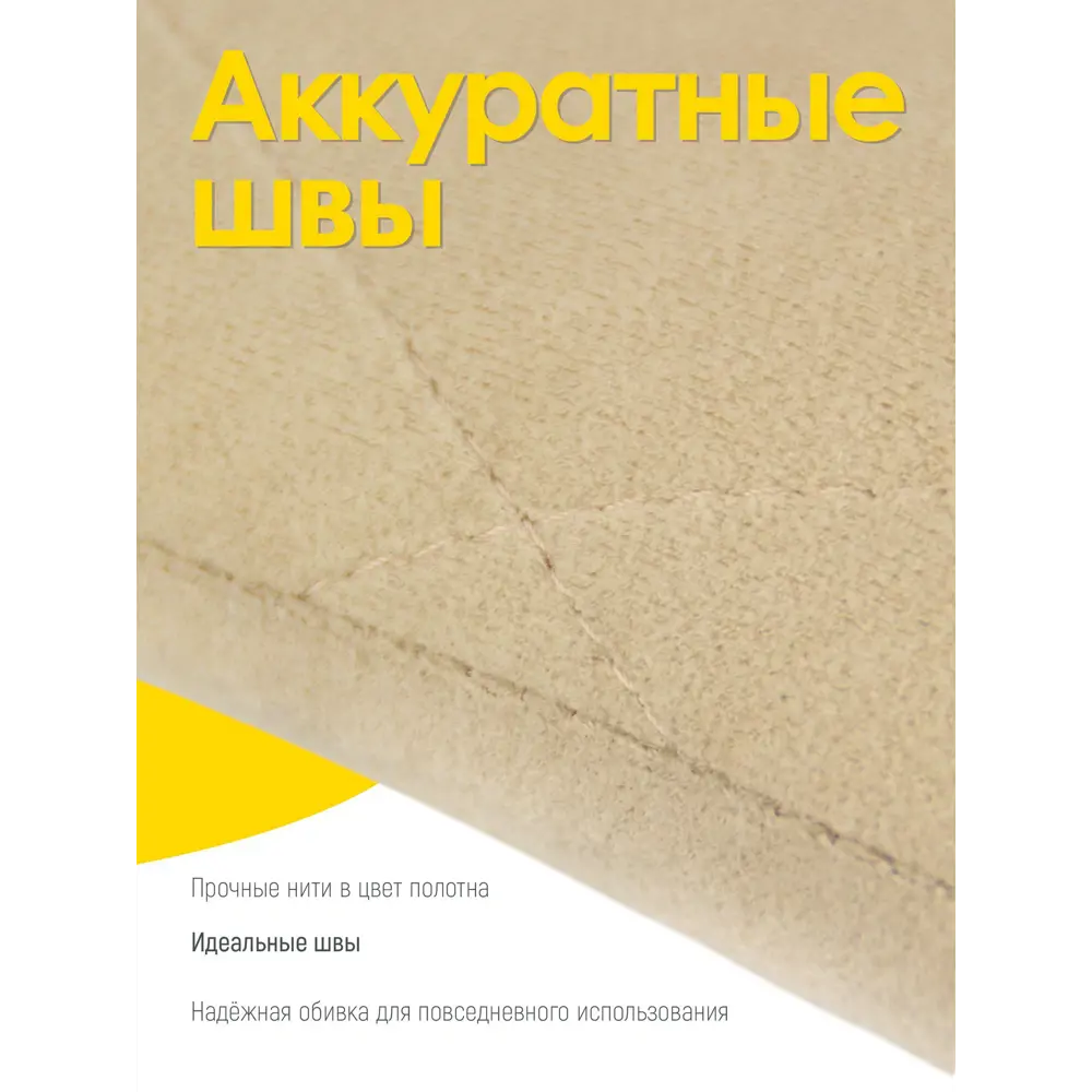 Фото 6 Стул Callisto mobili М205.0 89x42x44 см велюр цвет бежевый/черный