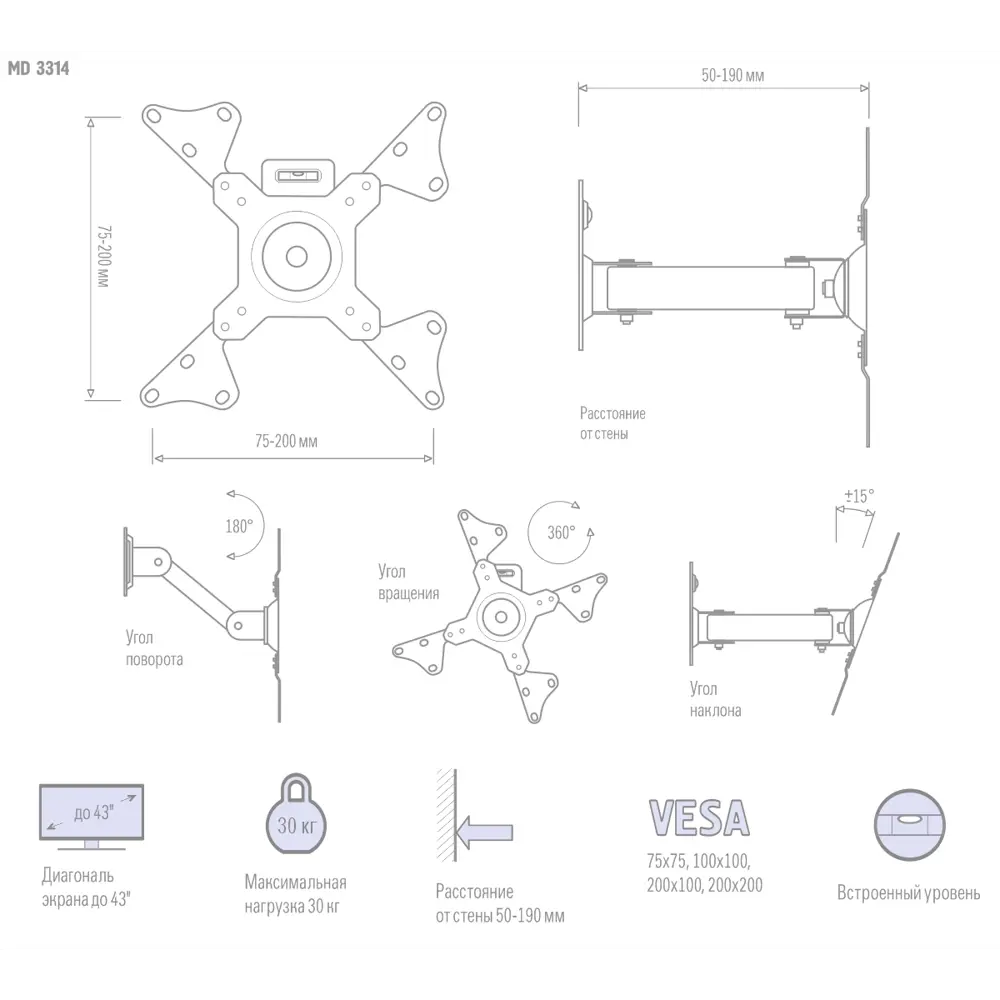 Фото 2 Кронштейн для настенного монтажа дисплея поворотный Metaldesign MD 3314w 20x20 см цвет белый Фото 2 Кронштейн для настенного монтажа дисплея поворотный Metaldesign MD 3314w 20x20 см цвет белый