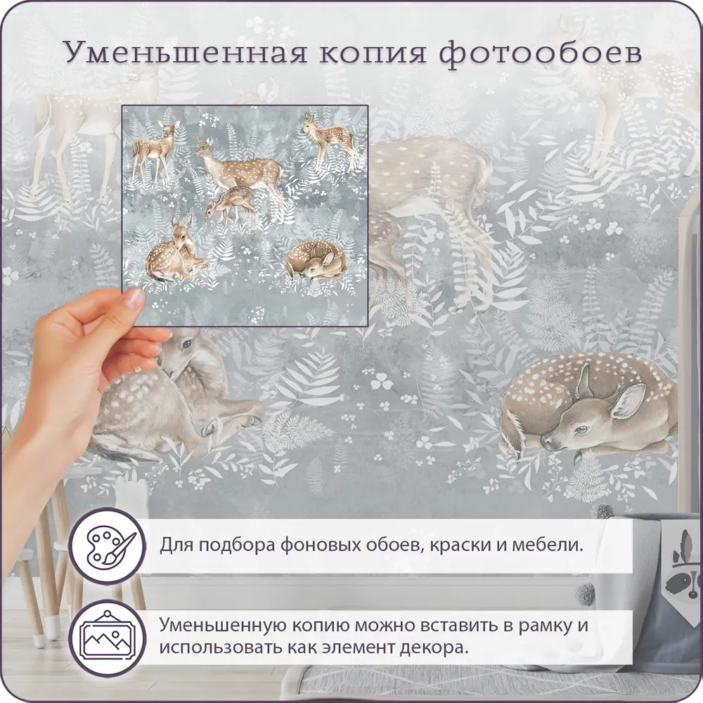 Фото 6 Фотообои флизелиновые Bartonwall 400x270 см Животные Олень K283-G Фото 6 Фотообои флизелиновые Bartonwall 400x270 см Животные Олень K283-G