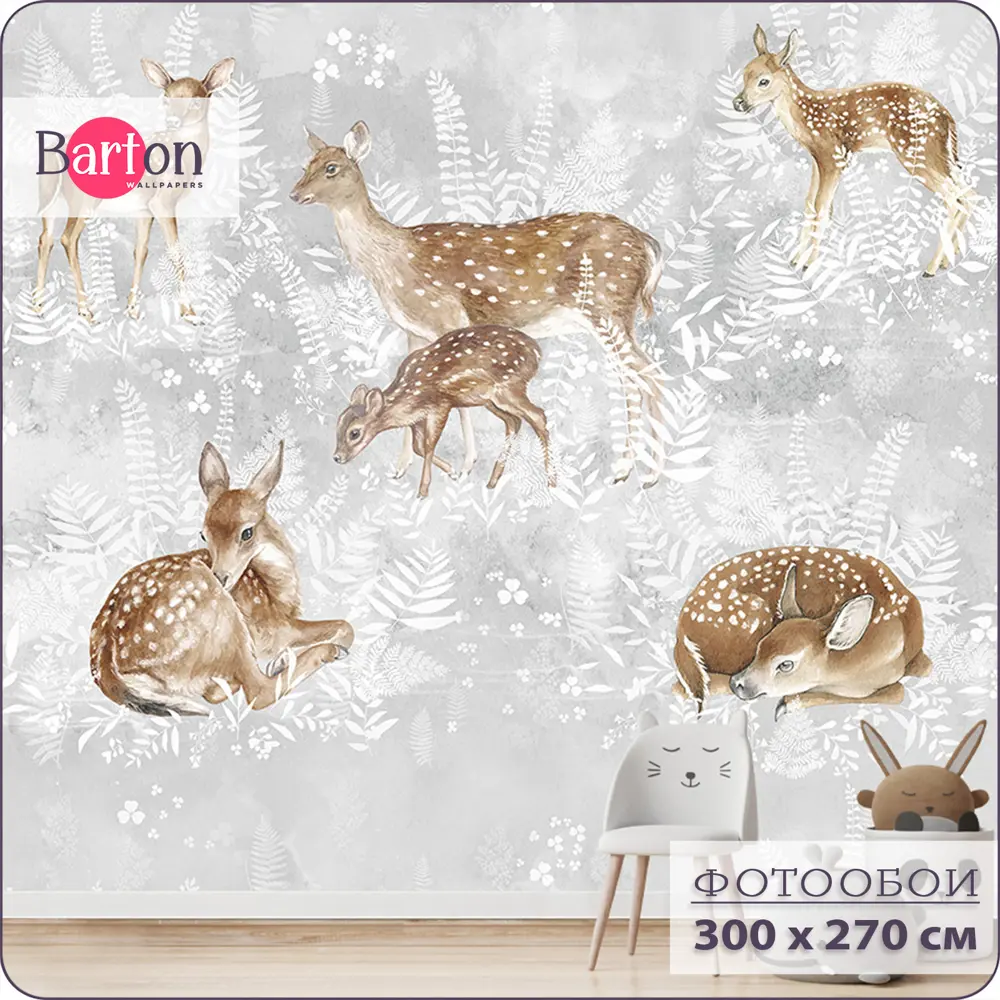 Фото Фотообои флизелиновые Bartonwall 300x270 см Животные Олень K283-W