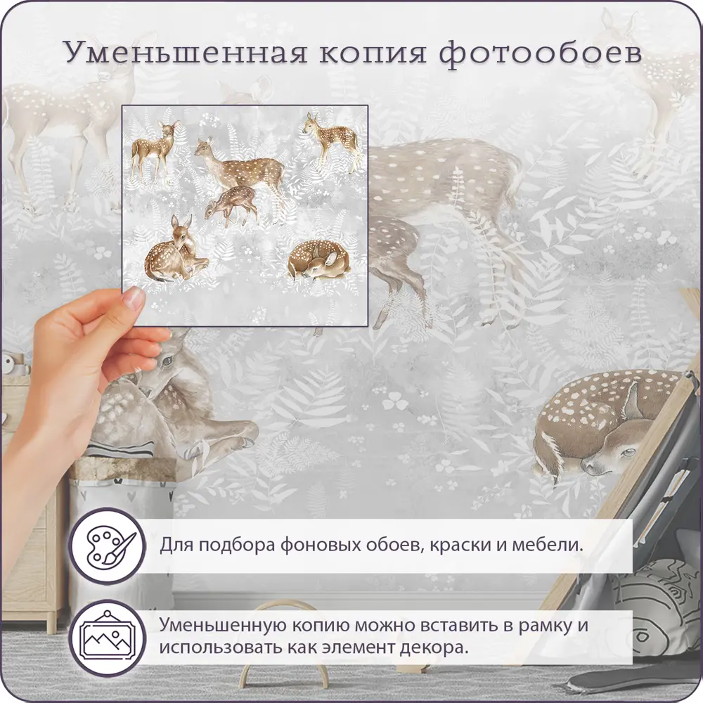 Фото 6 Фотообои флизелиновые Bartonwall 300x270 см Животные Олень K283-W
