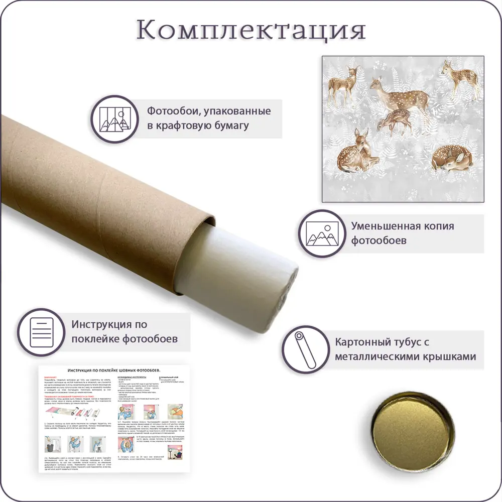 Фото 7 Фотообои флизелиновые Bartonwall 300x270 см Животные Олень K283-W