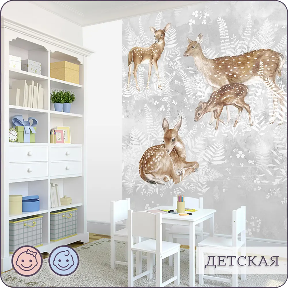 Фото 10 Фотообои флизелиновые Bartonwall 300x270 см Животные Олень K283-W
